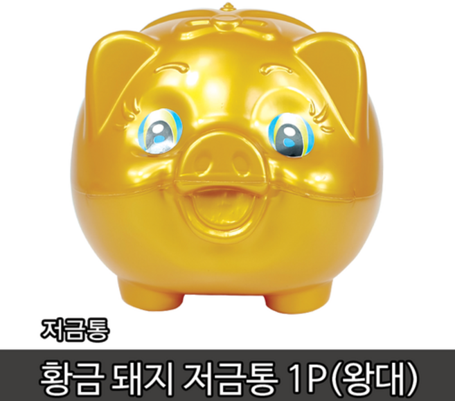 마키 탤런트 황금돼지저금통(왕대)