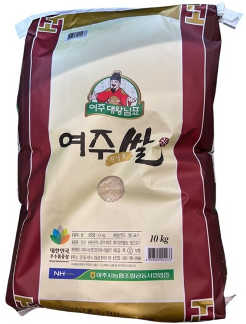대왕님표 여주쌀 진상미