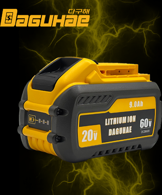 DAGUHAE 호환 디월트 배터리 DCB609 60V 20V 9.0AH 21700셀 플렉스볼트 프리미엄 배터리, 1개