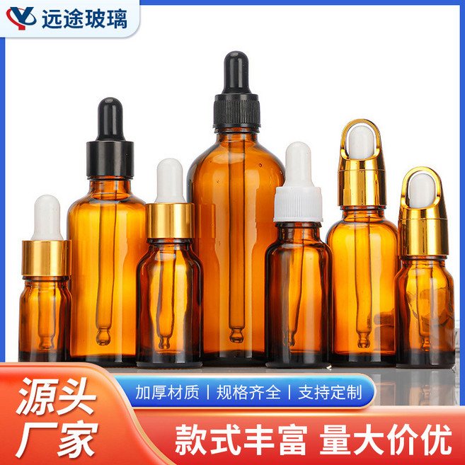 【無品牌】高檔避光精油瓶原液滴管瓶化妝品小樣瓶旅行便攜棕色精華液瓶, 1個, 100ml;黑塑料圈滴管;玻璃:無規格
