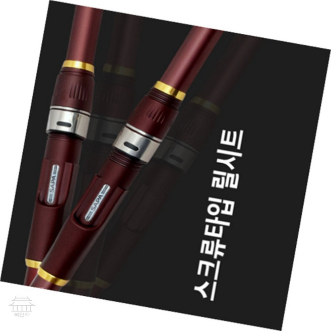 복단지 싸파 정밀캐스트 바다원투대 27 420 버건디 릴낚시대 쏘가리루어낚시대