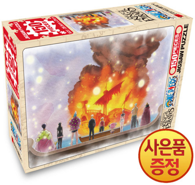 학산문화사 원피스 150피스 직소퍼즐 고잉메리호와의 이별, 단품, 1개