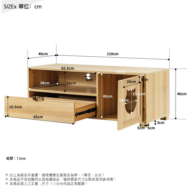 RICHOME 凱特電視櫃 防潑水 緩衝門紐, 原木