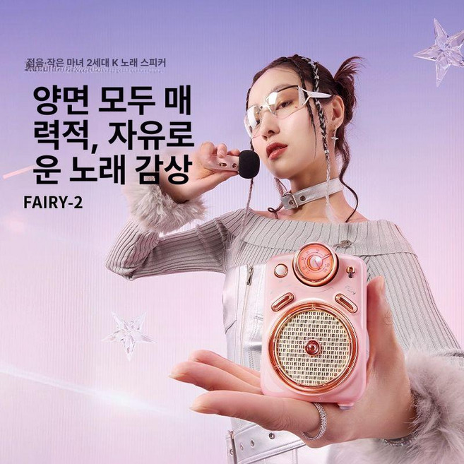 펫다움 2 in, 그린 1세대 수리, 공식 표준 패키지, 1개