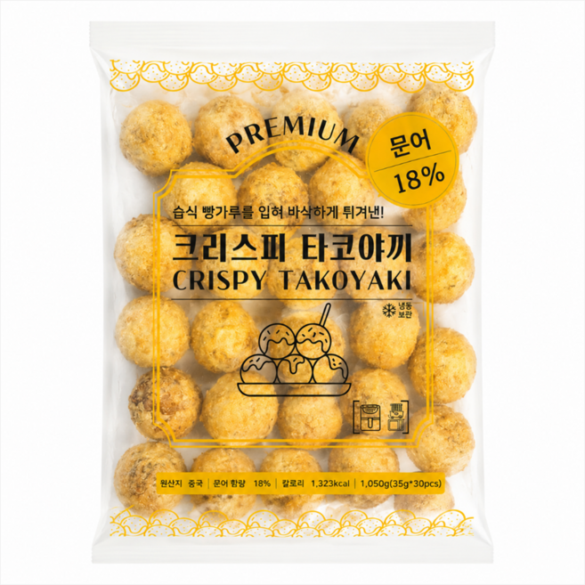 [20g] 오사카식 타코야끼볼 프리미엄 1kg(20gx50ea)x10팩 / 문어함량 18%, 10개, 1kg