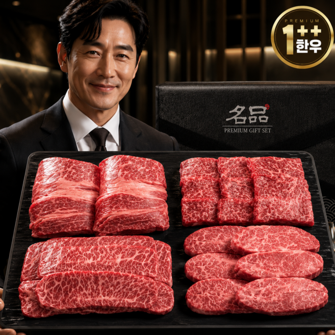 (jwelllife) 고급호텔납품 명품 투플 1++한우 No.9 프리미엄 모듬 선물세트 1.5kg 3kg 4.5kg, 3개