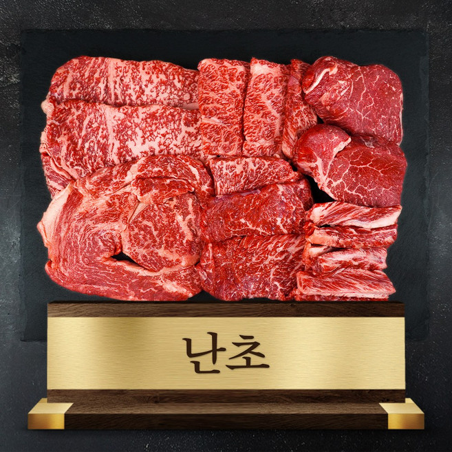 [오늘출발] 1++등급 투뿔 한우 구이용 선물세트 1.2kg 고결 난초 냉장 소고기 / 기본선물포장, 1세트