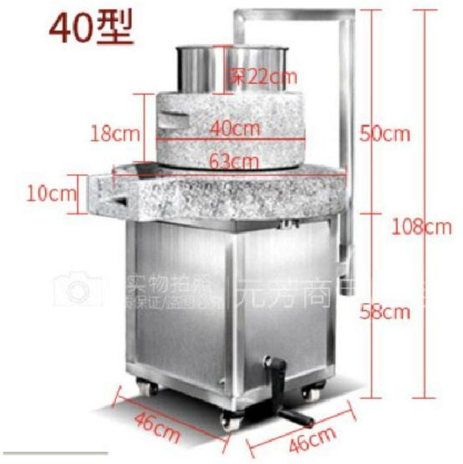 전동맷돌 방앗간 콩가는기계 두유 구식 업소용 대형 두유기, YF-SM40 시리즈