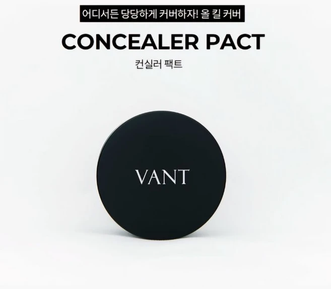 VANT36.5 미니 컨실러 팩트 (잡티 홍조 모공 다크서클 완벽커버), 1개, 네츄럴베이지 - 쿠팡