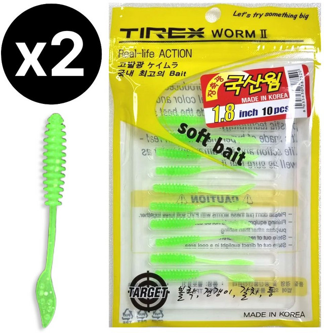 루어온 볼락웜 1.8인치 전갱이 케이무라 밤낚시용 루어낚시 미끼, 20개, 21g, 005 퓨어그린