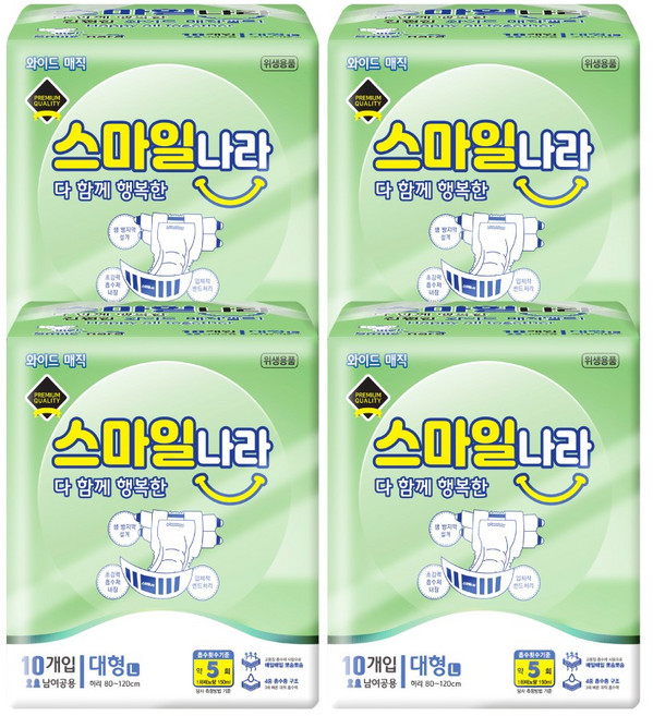 스마일나라 성인용 겉 기저귀 매직테이프, 4개, 10개입, 대형
