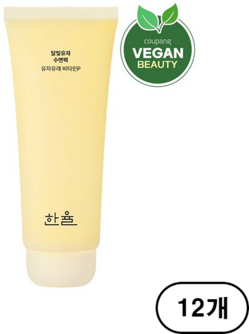 한율 달빛유자 수면팩, 100ml, 12개