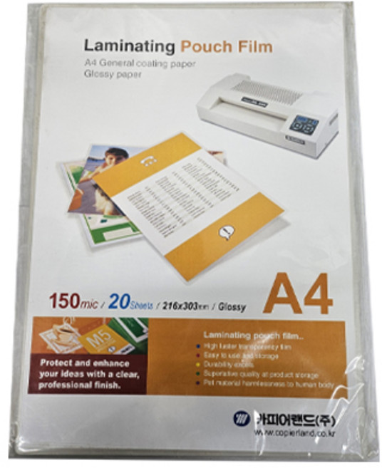 코팅필름 (150mic) 20매 1개입