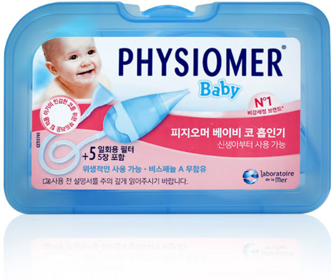 피지오머 베이비 코 흡인기 (코 흡인기 / 일회용 보호 필터팩), 1세트