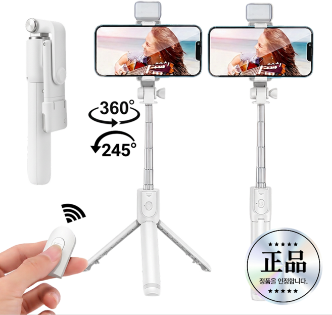 아노이 올인원샷 MAX 3.0 LED 삼각대 셀카봉, 퓨어 화이트, 1개, RG-BTS100