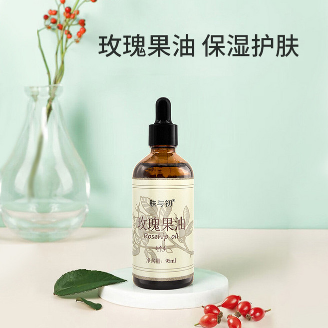肤与初 玫瑰果油 保濕護膚 基底油, 1個, 膚與初玫瑰果油30ml