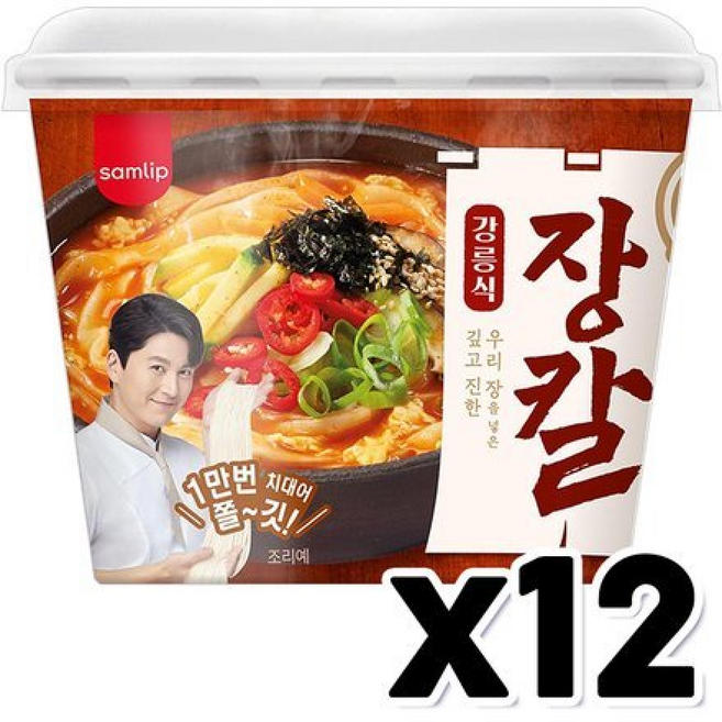 하이면 장칼국수 즉석용기큰컵 (한박스)