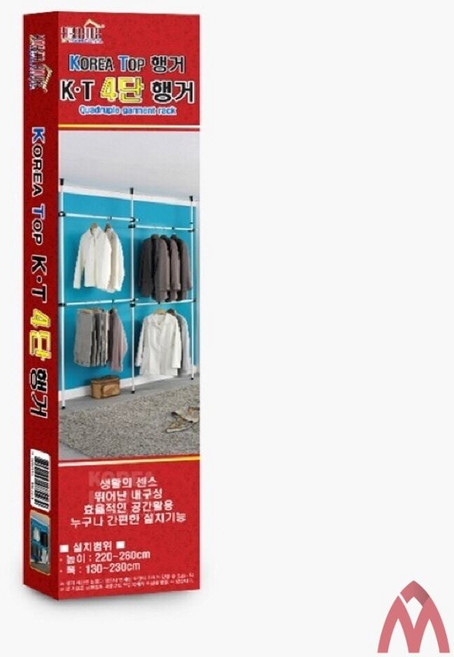 5보급창고 4단 폴 행거 일반형 25mm 벽면행거