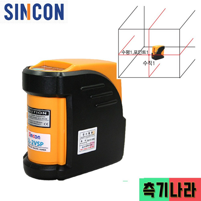 신콘 포켓형 추방식 4배밝기 레드빔 수평1+수직1 5만원상당악세사리포함 레이저레벨기 SL-2VSP, 1개