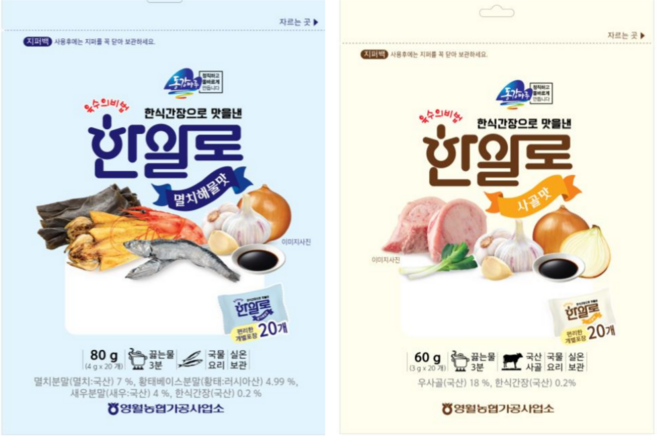 농협 한알육수 사골맛(20알)+멸치맛(20알), 120g, 1세트