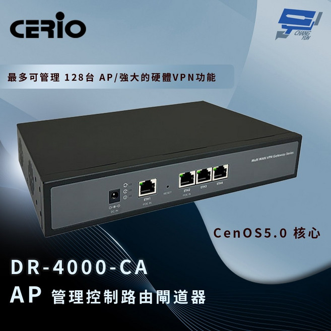 昌運 CERIO DR-4000-CA Multi WAN Gigabit AP 管理控制路由閘道器, 1個