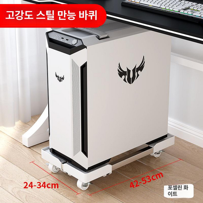 이동식 받침대 거치대 다용도 복합기 화이트 선반 1단 테이블 바퀴달린, 1개, 화이트 42-53cm24-34cm 호환