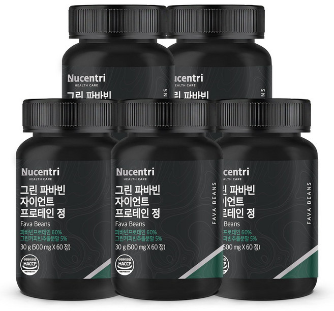 뉴센트리 파바빈 콩 자이언트 프로테인 [100%잠두 원료] 분말 가루 정 여주 돼지감자 구절초 수국잎 추출물, 60정, 5개