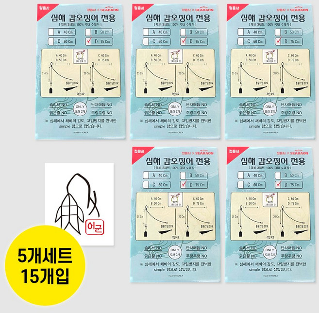 제주 갑오징어 채비 심해 정음사 무도래 삼봉채비 어복스티커포함, 1세트, 5개입