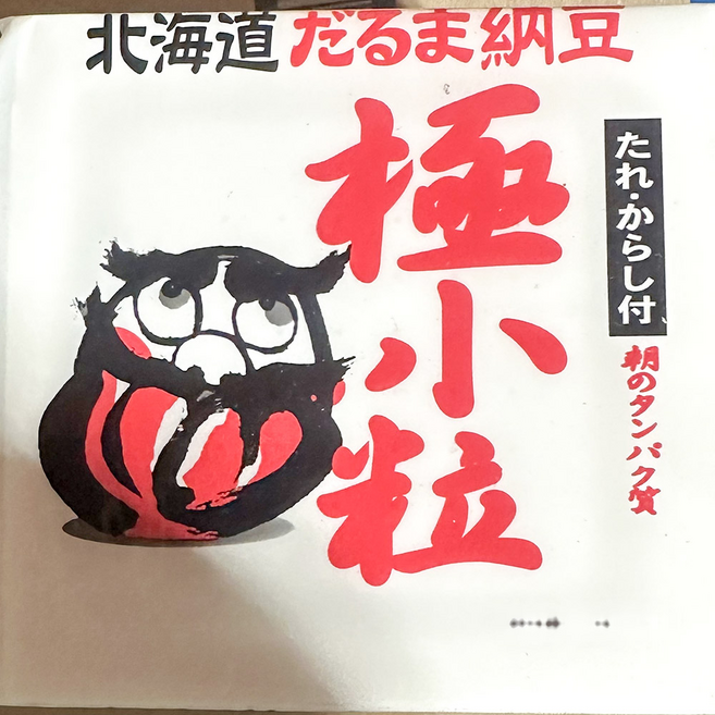 다루마식품 낫또 50g 3입 150g 20개 발효식품, 없음