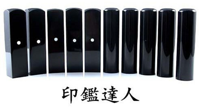 印鑑達人 黑牛角5分章 含刻工 個人與公司印鑑