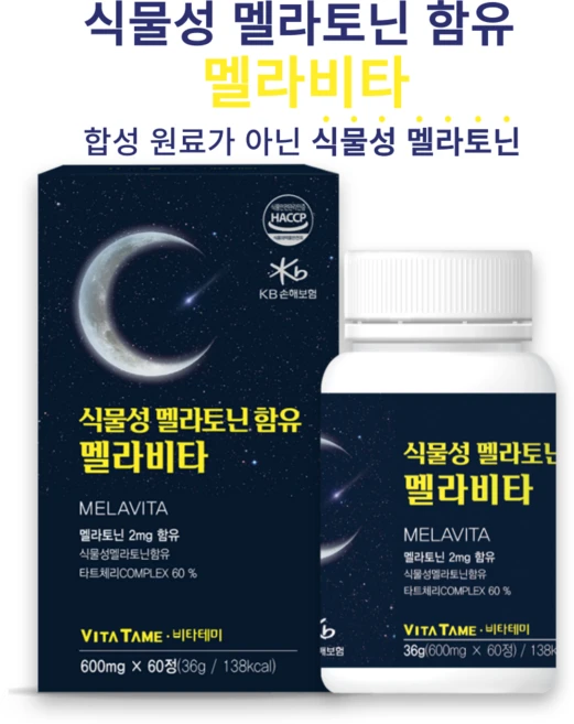 비타테미 식물성 멜라토닌 함유 타트체리 멜라비타 피로회복 식약처 HACCP 인증, 3개, 60정 - 쿠팡