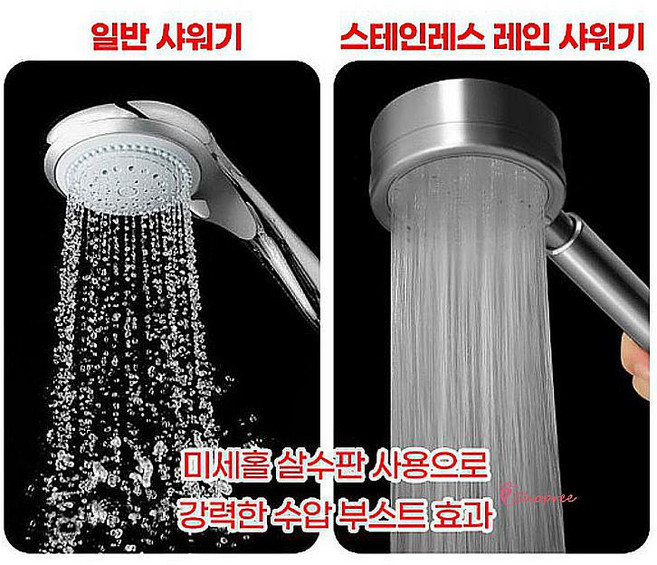 샤워기헤드 상승 교체 화장실 수압 필터 버블 욕실 고압 레인 구멍 미세홀 바늘 절수 스테인레스 물줄기lmn075, 1개