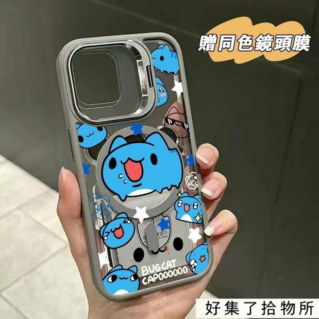 可愛貓貓蟲咖波鏡頭磁吸支架 手機殼 適用於 Apple iPhone 15 / 14 / 13 / 12 系列