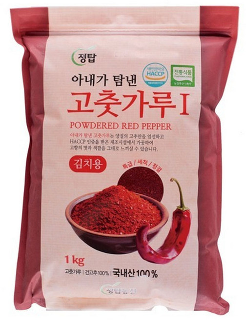 국산 중간 고춧가루 1kg /중간 가루(다용도/탕찜 양념용) 아내가 탐낸 고춧가루, 1개