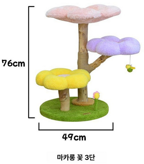고양이 캣타워 골판지 동굴 대형 방석타워 숨숨집 캣해먹, 1개, 마카롱 플라워 49 x 76cm