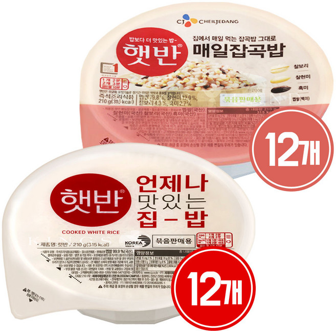 햇반백미밥+매일잡곡밥, 210g, 12개