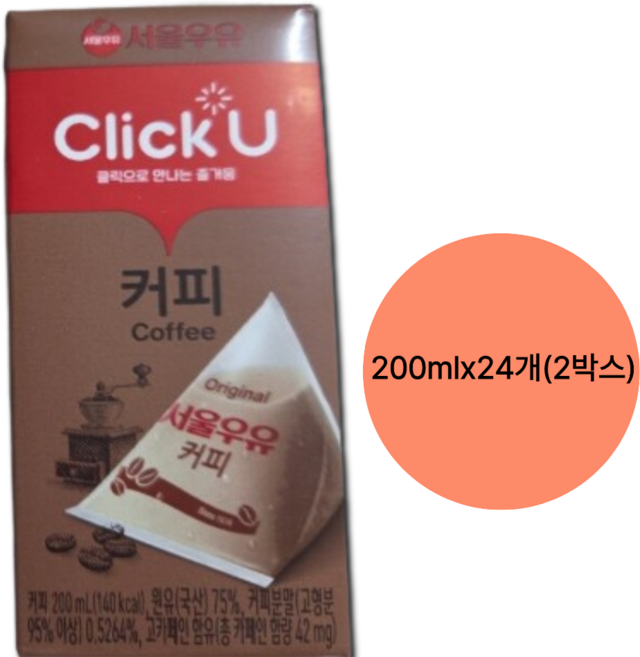서울우유 클릭유 커피 200ml, 48개