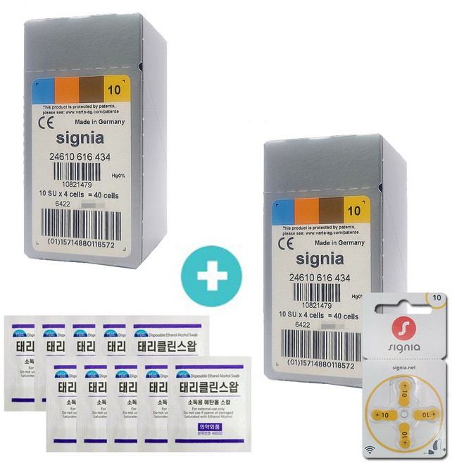 시그니아 지멘스 보청기 배터리 2통 보청기약 건전지+태리클린스왑 10매, 80개, 시그니아 보청기배터리10번