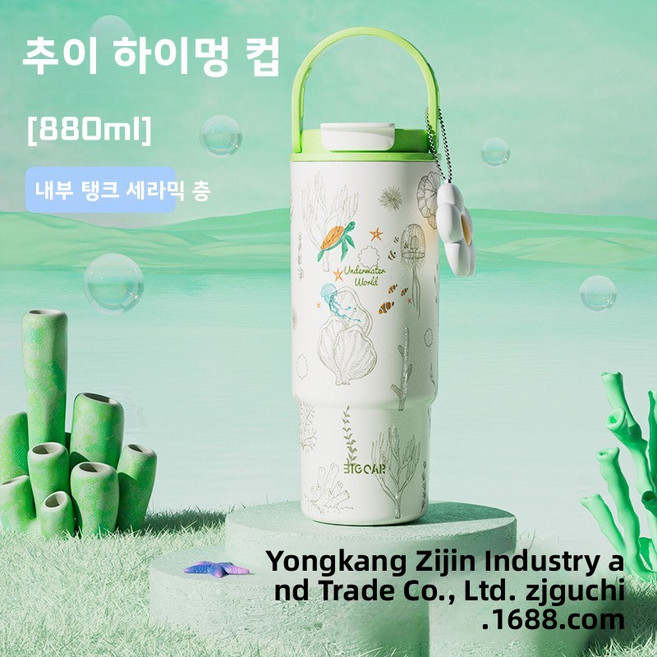 새로운 대용량 세라믹 아이스컵 남녀 공용 손잡이 보온컵 316 스테인리스 스틸 고급스러운 냉수컵, 880ML[316 내부탱크 + 내부 스프레이 도자기], 풀 녹색 바다거북 + 독립 차 창고