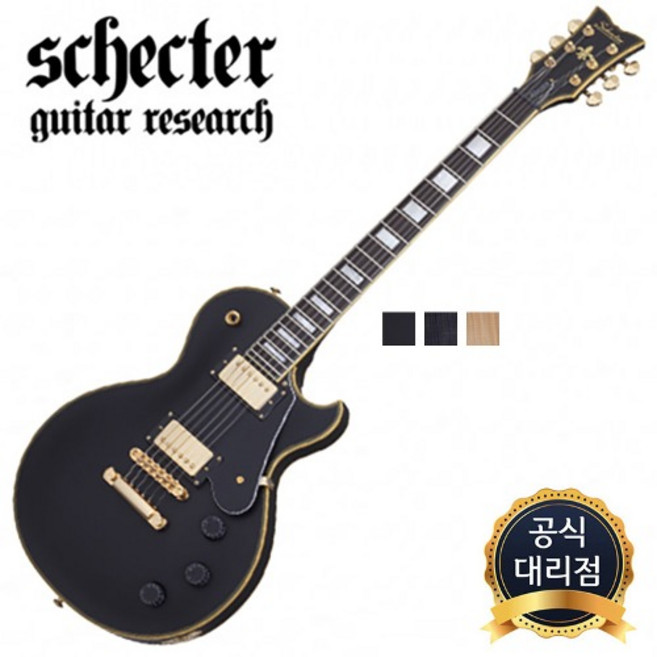 쉑터 SOLO-II CUSTOM, GANT, 1개