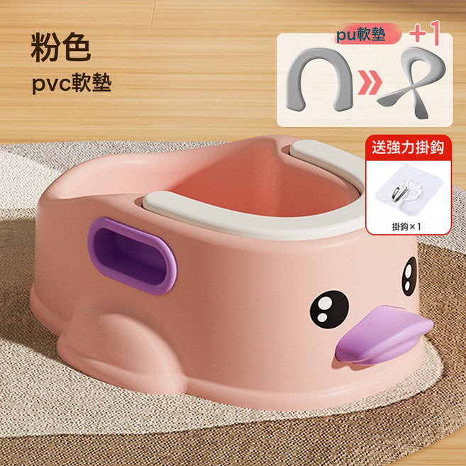 嬰兒洗屁屁神器女童寶寶盆子女孩兒童洗屁股盆新生兒浴盆專用代發, 1個, 鴨子粉色PVC軟墊PU墊子:如圖