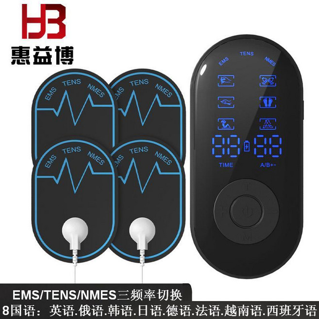 HB 惠益博 多功能按摩儀 EMS/TENS/NMES 三頻率切換, H-022- 充電款-黑（8國語）,雙線一拖二