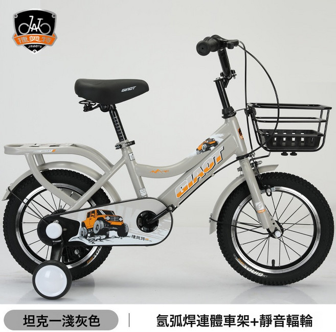 DIU 兒童自行車3歲到6歲寶寶小孩腳踏童車男女孩兒童青少年自行車, 1個, 1cm, 淺灰色:18寸