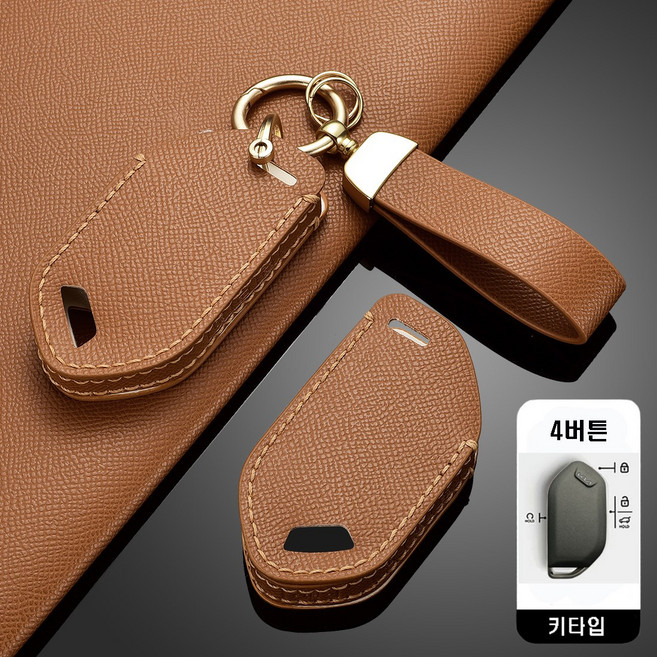 카로카 기아 호환 가죽 키케이스 키커버 쏘렌토 카니발 스포티지 K5 K8 EV, K-13(4버튼), 브라운