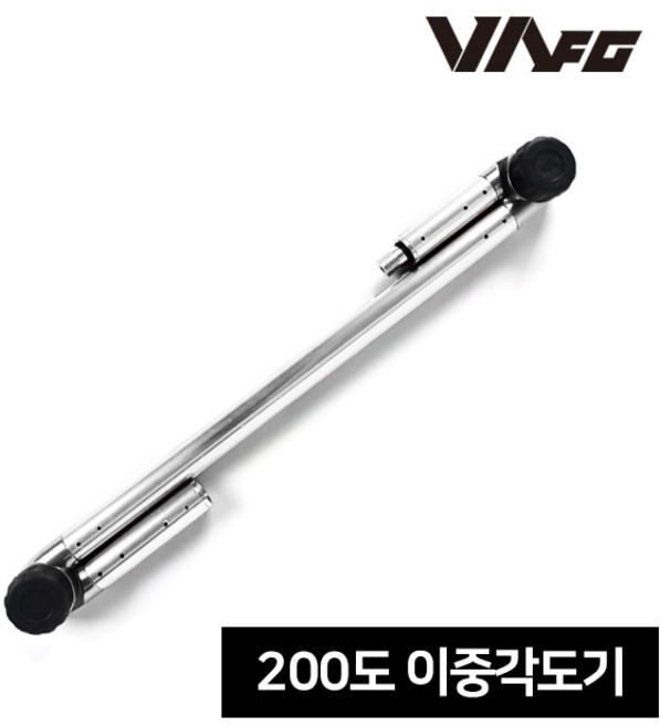 [KD조구] 이중각도기 파라솔각도기