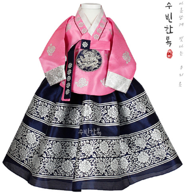 (1~15세)전통용수여아한복 은박꽃분홍당의