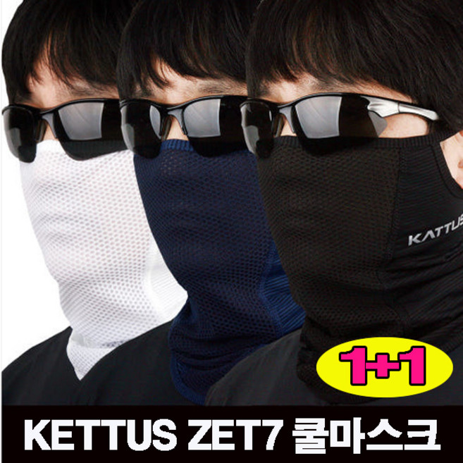 카투스 ZET7 쿨마스크 자외선차단 스포츠 골프 등산 낚시 메쉬 귀걸이형 자전거 남녀공용 1+1, 2개, 블랙+블랙