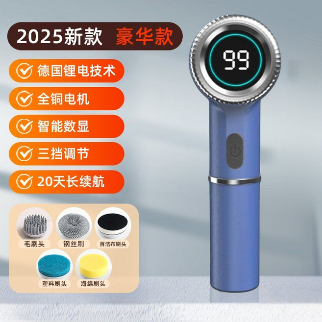 자동 욕실 세정 바베큐 그릴 청소 세척 솔 브러시, 블루 배터리업-증정품 동일, 1개