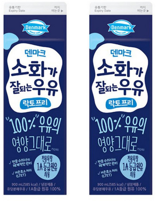 덴마크 소화가 잘되는 우유 락토프리, 900ml, 2개