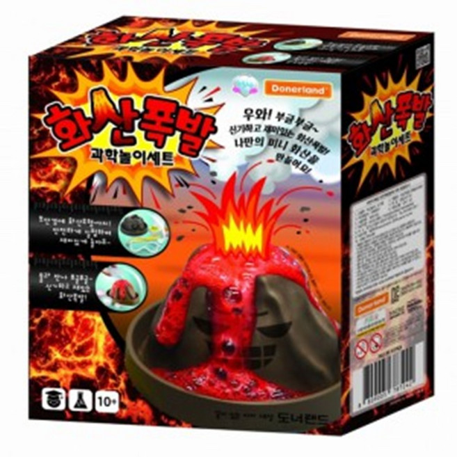 오피스안 화산폭발-과학놀이세트DL